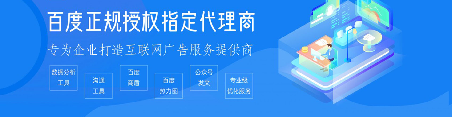 上高信息流平台